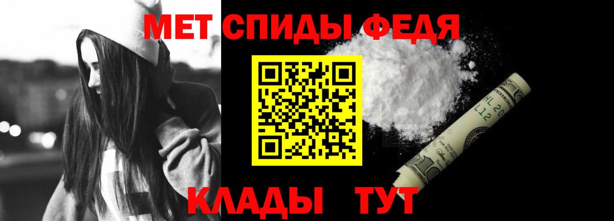 Старая Купавна  Amphetamine  Вход с VPN  Амфетамин  АМФЕТАМИН 97% 