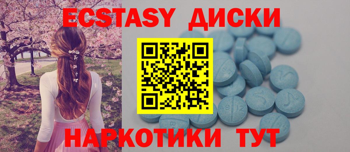 Ecstasy Punisher Старая Купавна