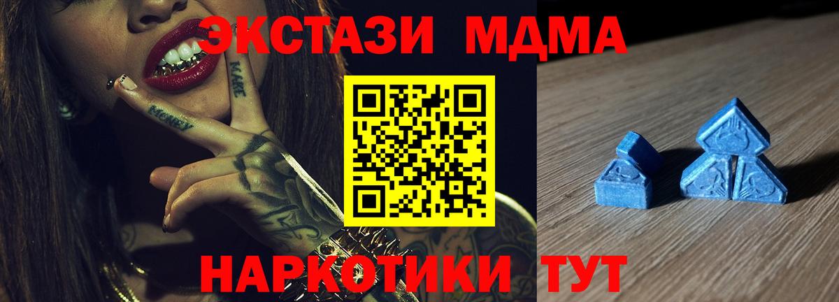 Экстази Philipp Plein  Вход с VPN  Старая Купавна  ЭКСТАЗИ 250 мг 