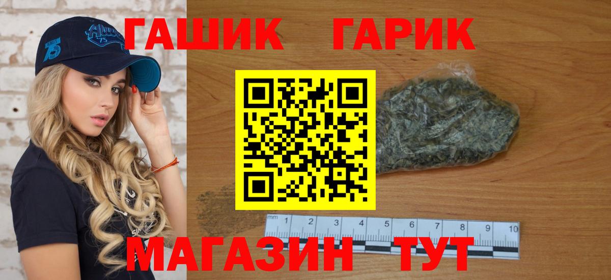 Старая Купавна  Гашиш хэш  Вход с VPN 