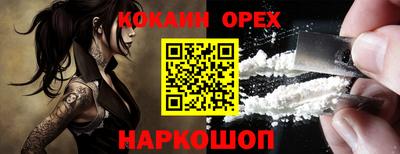 дурь Обь