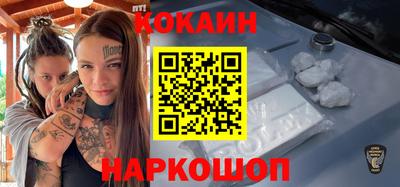 а пвп мука Обнинск