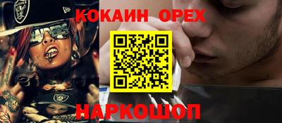дурь Обь