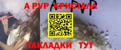 а пвп мука Обнинск