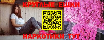 а пвп мука Обнинск