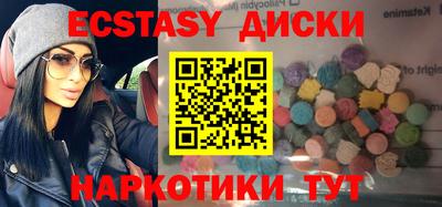 а пвп мука Обнинск