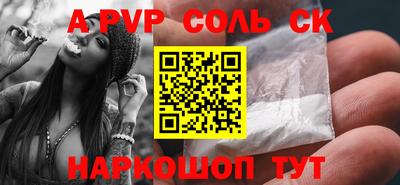 дурь Обь