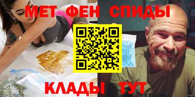скорость mdpv Нягань