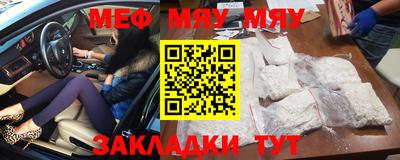 а пвп мука Обнинск