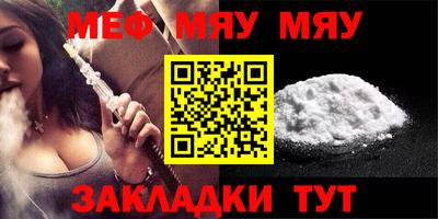 а пвп мука Обнинск