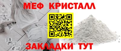 а пвп мука Обнинск