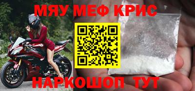 скорость mdpv Нягань