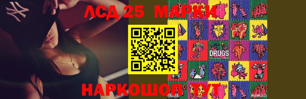 Старая Купавна  Лсд 25 экстази ecstasy  Вход с VPN 
