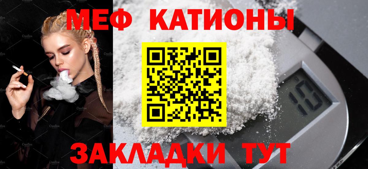 Меф VHQ  МЕФ  купить наркотики сайты  Вход с VPN  МЕФ  Старая Купавна 