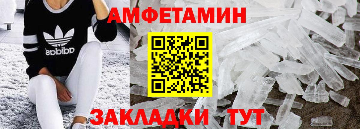 МЕТАМФЕТАМИН Methamphetamine  Вход с VPN  Старая Купавна  МЕТАМФЕТАМИН Methamphetamine 