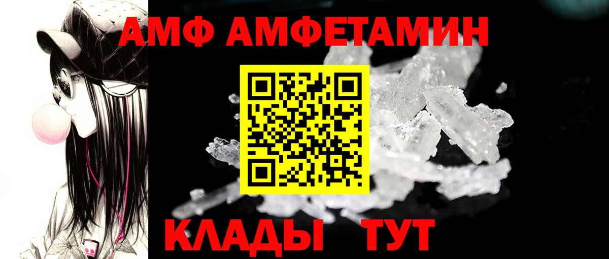 Первитин винт Старая Купавна