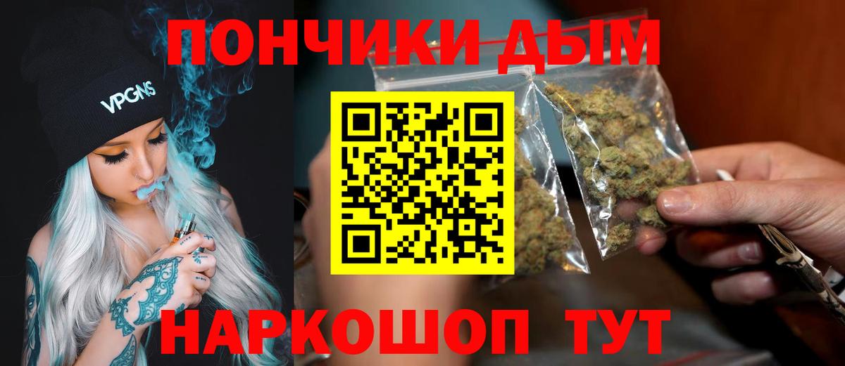 Старая Купавна  Канабис White Widow  Вход с VPN  Шишки марихуана SATIVA & INDICA  Марихуана марихуана 